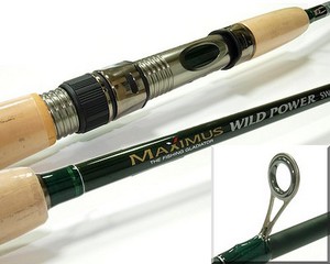 Спиннинг Maximus Hight Energy X MSHEX24H 240см 20 60гр