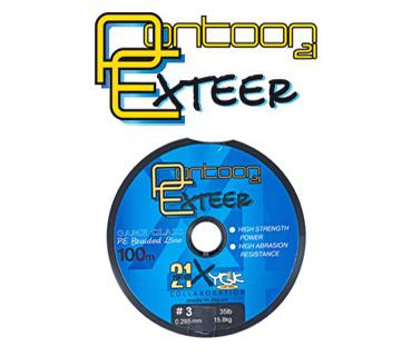 Леска плетеная PONTOON 21 Exteer 0 205 P21 PER 016G