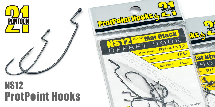 Крючок офсетный Pontoon21 ProtPoint Hooks NS12 02 PH 41112 07 02