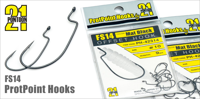 Крючок офсетный Pontoon21 ProtPoint Hooks FS14 02 PH 42314 07 02 Крючок офсетный Pontoon21 ProtPoint Hooks FS14 02 PH 42314 07 02