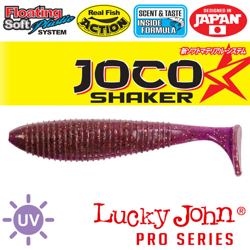 Виброхвост плавающий LJ Pro Series JOCO SHAKER 11 43 F133 140303 F13