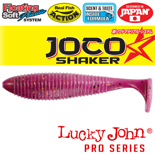 Виброхвост плавающий LJ Pro Series JOCO SHAKER 08 89 F044 140302 F04