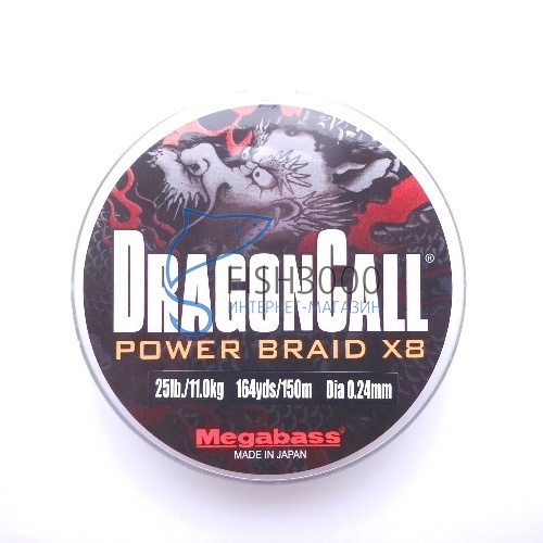 Леска плетеная MEGABASS DragonCall Power Braid x8 2 0 150m