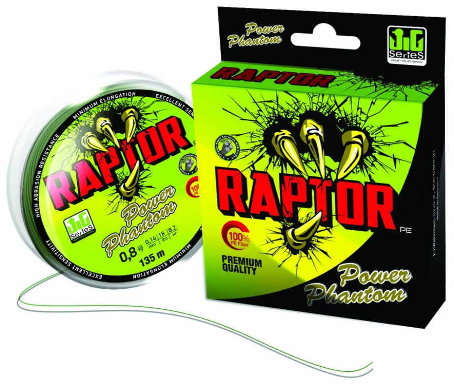 Шнур Power Phantom PE 135m 0 8 fluo green Шнур Power Phantom PE 135m 0 8 fluo green
