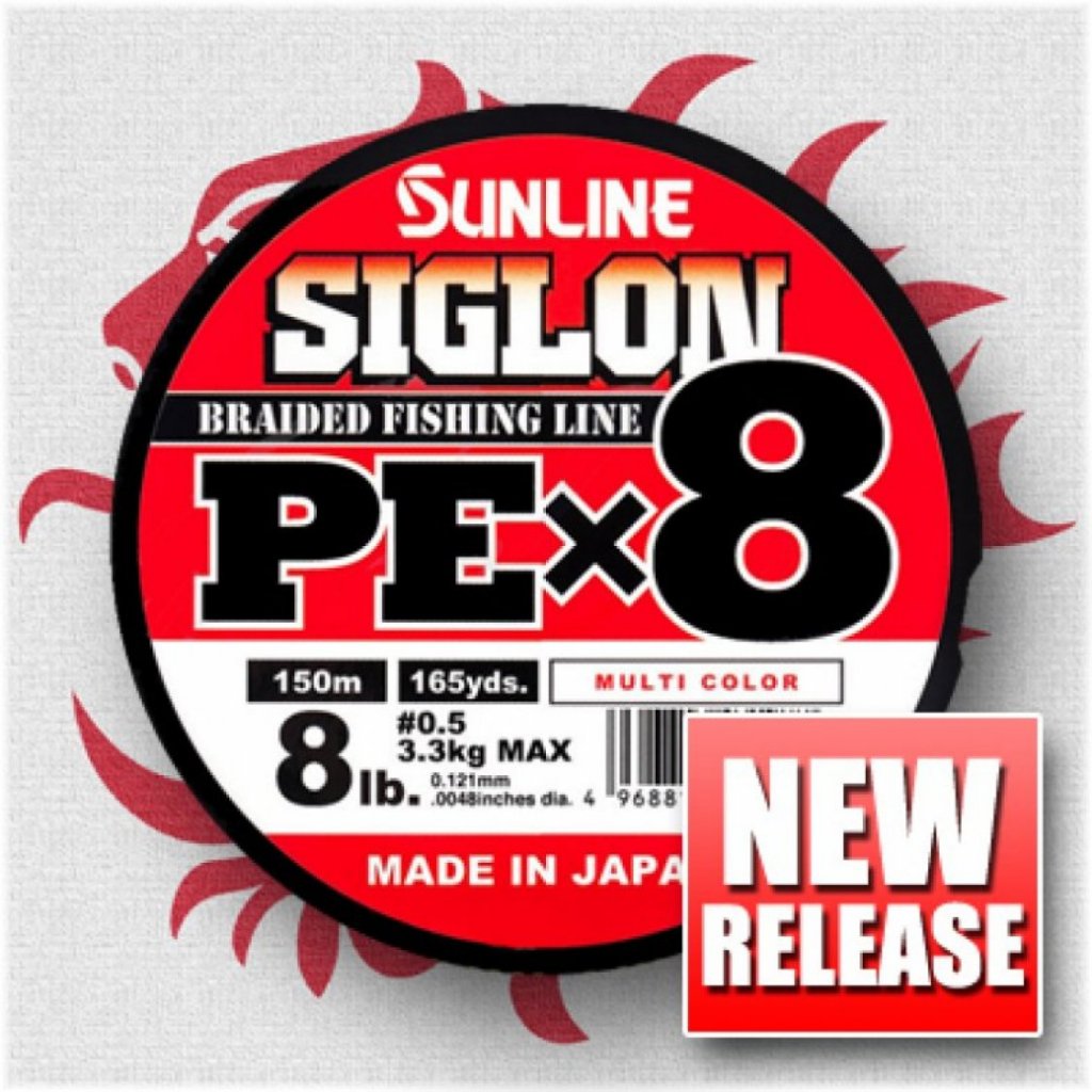 Шнур Sunline SIGLON PEx8 150M Multicolor 5C 1 0 16LB