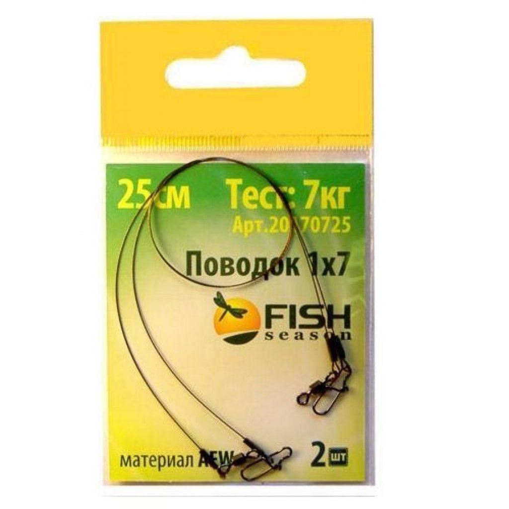 Поводки FISH season 1х7 20см 18кг 2шт