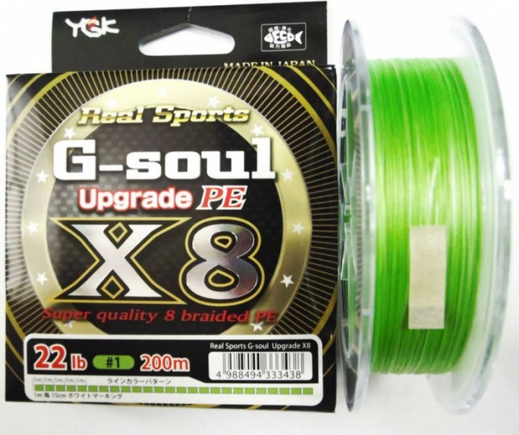 Шнур YGK G SOUL X8 UPGRADE 150m 1 5